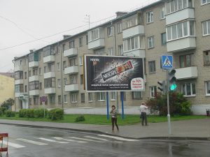 Размещение рекламы на призматроне в г. Пинск