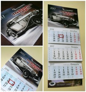Печать календарей в городе Пинск